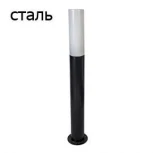 Наземный светильник Русские фонари Латина 130-31/b-05 (220V, IP54)