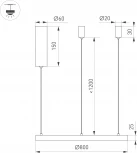 Светильник SP-CONGO-MULT-1-R800-42W Warm3000 (WH, 120 deg, 230V) (Arlight, IP20 Металл) 046246