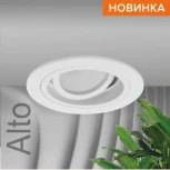 Встраиваемый светильник под лампу GU5.3 белый Wolta Alto WDL-GU5.3/02W-R