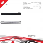 Трековый светильник Downlight светодиодный однофазный Reluce 06185-9.3-001C LED30W WT (220V)