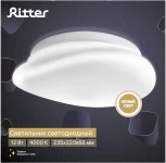Светильник потолочный светодиодный Ritter Stone 52341 3