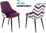 Стул для кухни Бюрократ KF-5_2 комплект 2шт фиолетовый зигзаг металл черный на ножках (KF-5/ZIG/VIOLET_2)