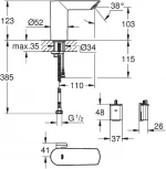 Смеситель Grohe Bau Cosmopolitan E 36451000 для раковины