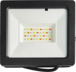 Прожектор уличный светодиодный с пультом Ritter 53403 7