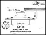Встраиваемый точечный светильник Novotech Aqua 369302 (12V, IP65)