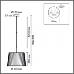 Подвесной светильник Lumion Tune 8302/1 бронза/черный/бежевый, металл/текстиль E27 1*60W 220V