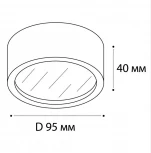 Точечный светильник накладной Italline M04-525 M04-525-95 black 4000K (LED, 220V)