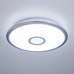 Потолочная люстра RGB Citilux Старлайт CL703A31G (LED, 220V, пульт управления, управление смартфоном, голосовое управление, умный дом - Алиса, Маруся, Сири, круглые)