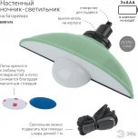 Ночник светодиодный с выключателем на батарейках ЭРА NLED-487-1W-SW-GR