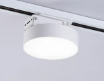 Трековый однофазный светодиодный светильник Ambrella Track System GL6837 (220V, круглые)