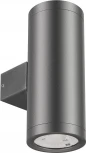 Светильник LGD-RAY-WALL-TWIN-R65-2x9W Day4000 (GR, 23 deg, 230V) (Arlight, IP65 Металл) 044850