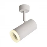 Спот Omnilux Maratea OML-102609-20 (LED, 220V, круглые)