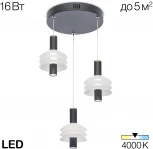 Подвесной светильник Citilux Майя CL202031 (LED, 220V, на проводе)