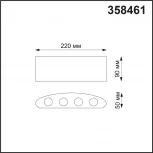 Архитектурная подсветка Novotech Calle 358461 (LED, 220V, IP54)