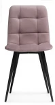 Стул Notta на металлокаркасе Чилли К розовый / черный 502060