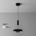 Потолочный светильник круглый светодиодный Maytoni Lua C093CL-24W4K-B (220V, круглые)