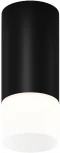 Потолочный уличный светильник LED IP65 Maytoni Ember O499CL-L5B3K (220V, круглые)