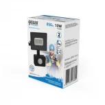 Прожектор уличный Gauss Elementary 628511310 (LED, 220V, датчик движения, IP65)