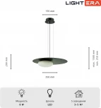 Подвесной светильник Lightera Waddy LE140L-26B (LED, 220V, на тросе, круглые)