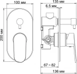 Смеситель Wasserkraft Donau 5341 С ВНУТРЕННЕЙ ЧАСТЬЮ