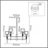 Потолочная люстра на штанге Lumion Karmen 8279/6 хром/серый, металл/керамика/текстиль Е14 6*40W 220V