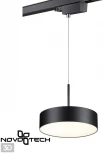 Трековый светильник Novotech Prometa 358771