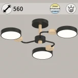 Потолочная люстра на штанге светодиодная Reluce 03326-0.3-03 BK+WOOD