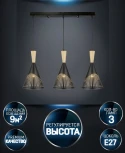 Подвесной светильник Wedo Light Beinir WD3606/3P-BK