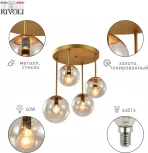 Люстра потолочная на штанге Emma 3117-304 4 х Е14 40 Вт (220V)