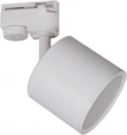 Трековый светильник Reluce 53005-9.3-001LD GX53 WT (220V)