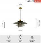 Подвесной светильник Lightera Simarron LE106L-35N (220V, на проводе, круглые, летающая тарелка)
