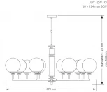 Потолочная люстра на штанге Kutek ARTU ART-ZW-10(Р)G (220V, шар)