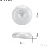 Потолочный светильник круглый светодиодный ЭРА SPB-6-36-4K Feya (220V, круглые)