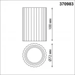 Накладной светильник Novotech Yeso 370983 GU10 50W 220V (круглые)
