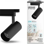 Трековый светильник Gauss Track Lights LED TR084 (220V, круглые)