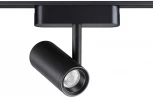 Трековый светильник для низков. шинопровода Novotech Smal 359104 SHINO IP20 LED 4000K 8W 48V 680Лм (круглые)
