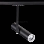 Трековый светильник Novotech Batra 370575 (220V)