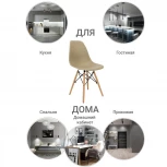 Стул Eames серый