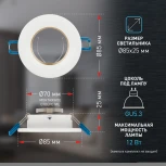 Встраиваемый точечный светильник ЭРА KL107 WH/GD (12V, круглые)