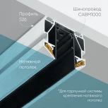 Профиль накладной Feron S26 48286 2м