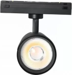 Трековый светильник магнитный 48V iLedex Vision48/25 4825-048-D70-20W-36DG-3000K-BK (круглые)