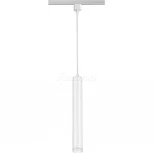 Трековый светильник Novotech Modo 357892