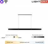 Подвесной линейный светодиодный светильник Lightera Bermeho LE104L-120BB Wi-Fi (Умный дом, Алиса, Маруся, голосое управление) (220V, на тросе)