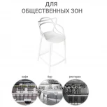 Стул полубарный Masters серый