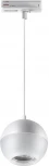 Светильник трековый однофазный подвесной Garn 370821 (220V, шар)