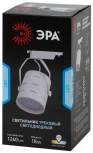 Трековый светильник Эра TR3 - 18 WH