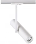 Трековый светильник Novotech Batra 370574 (220V)