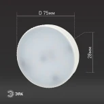Лампочка светодиодная GX53 15W ЭРА LED GX-15W-860-GX53