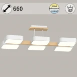 Потолочная люстра на штанге светодиодная Reluce 03359-0.3-06 WH+WOOD (220V)