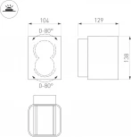 Светильник уличный настенный LGD-WALL-VARIO-S104x129-2x6W Warm2700 (GR, 1-80 deg) (Arlight, IP54 Металл) 052704 (LED, 220V)